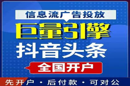 开户即享高返点：快速盈利的秘诀